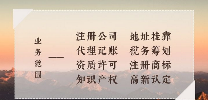 如何做好企業(yè)稅務(wù)籌劃？稅務(wù)籌劃有哪些辦法？