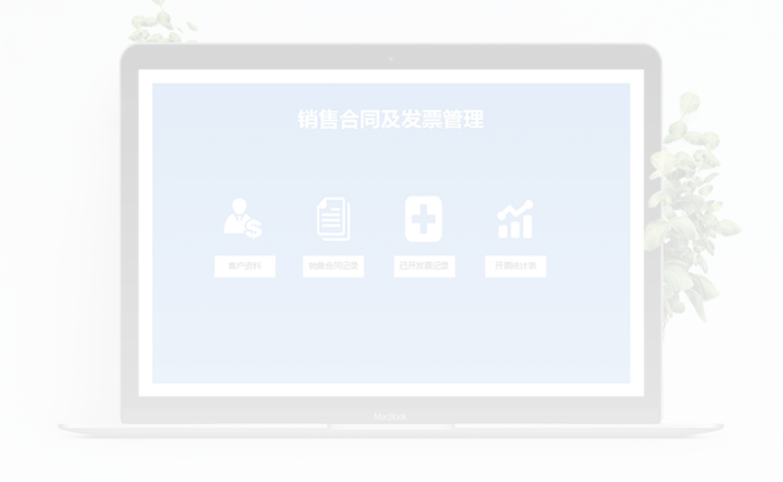 增值稅普通發(fā)票和增值稅專用發(fā)票的區(qū)別？