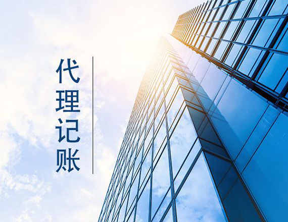 公司成立證件準(zhǔn)備的注意事項